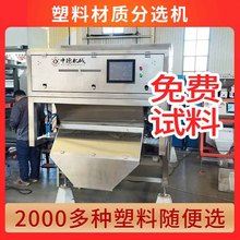 ��ȌW�����ϲ��|�C��̼����PC��|�^����С�ͷ��x�O����̖6s