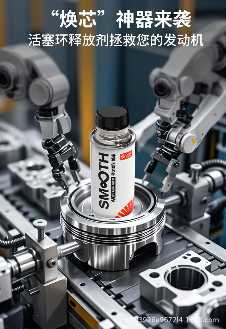 Eluchi Diesel Vehicle Piston Ring Repair Agent, Oil Burning, Carbon Deposit Cleaning, Cylinder Pull and Shake Engine Release Agent