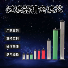 替代精密过滤器滤芯反牙汉克森A-1/2/4/5/7/10/15/20-CTAHF空压机