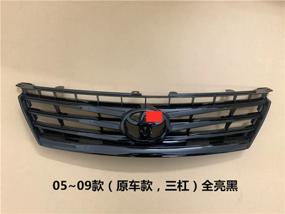 Zhongwang Old Models Reiz Full Bright - 0509-model-original-car-model-three-bars-all-bright-black-brand-factory
