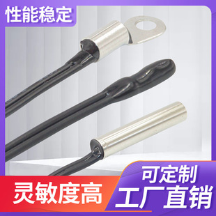 NTC�ضȂ�����10K Bֵ3950 1%�������߾��ȷ�ˮ�М�̽�^������