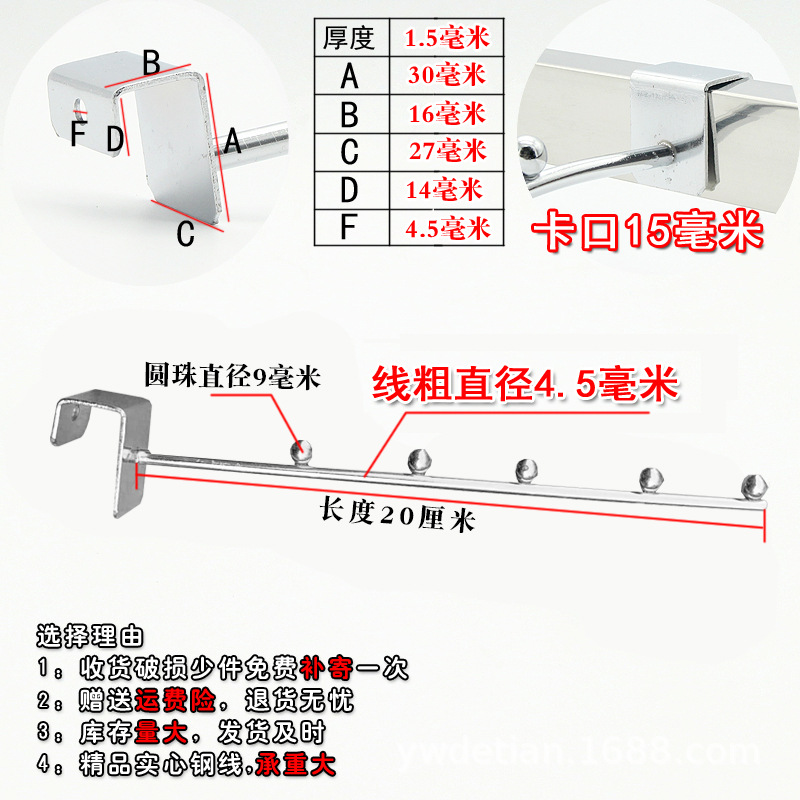 15 평방 튜브 5 구슬 스트레이트 타입 (일반 두꺼운)