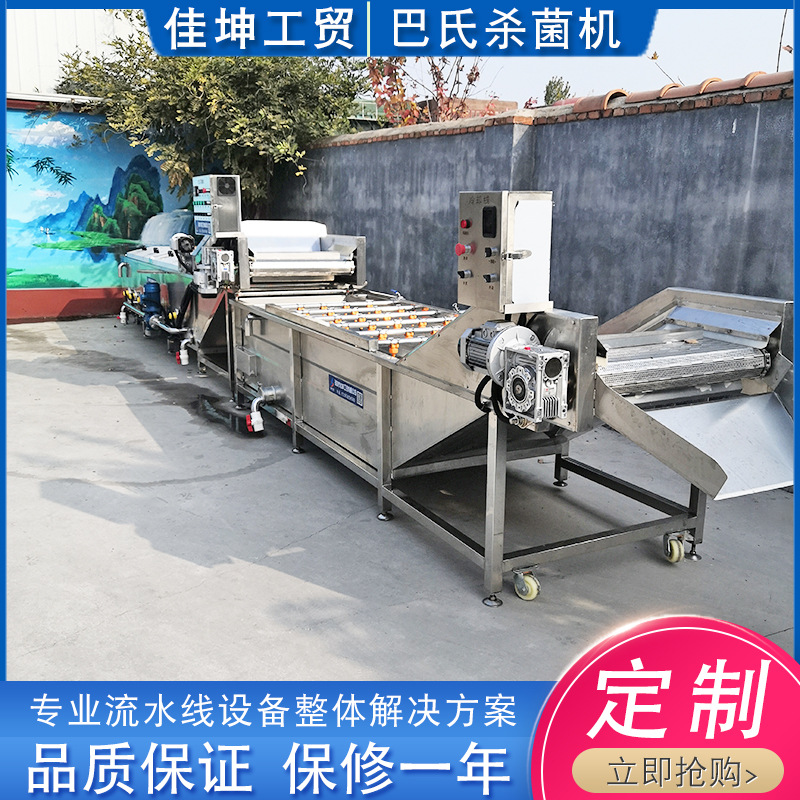 喷淋式玻璃瓶巴士杀菌线 酸奶果冻巴士杀菌机 软包装袋巴士杀菌机