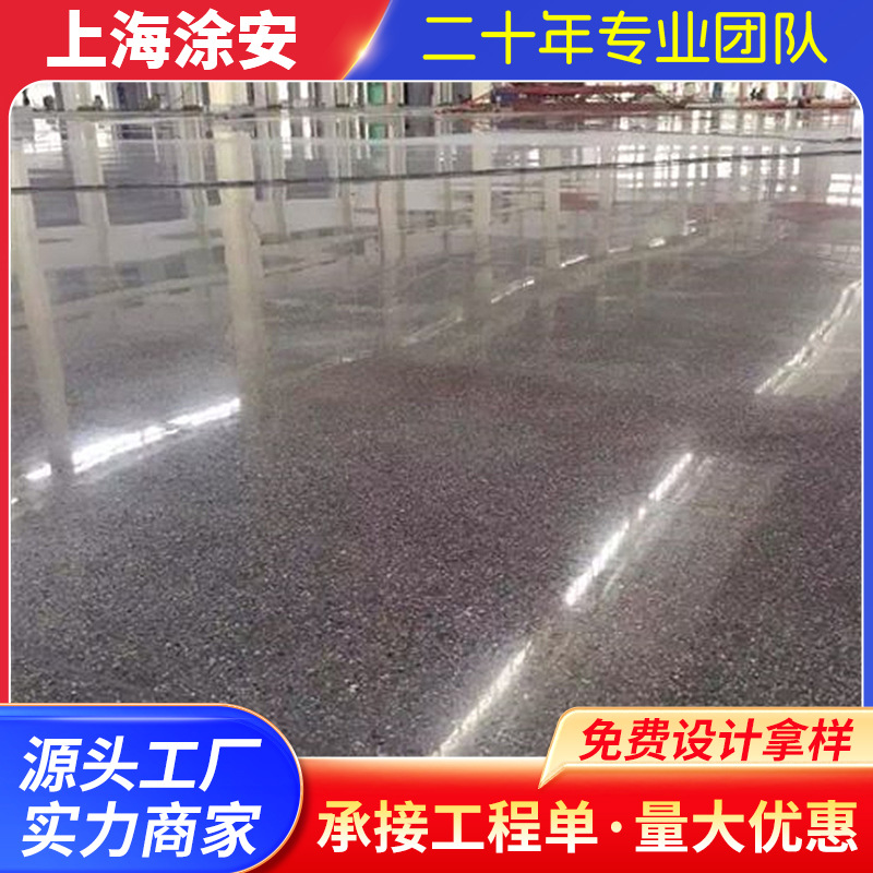 供应金钢骨料耐磨地坪彩色水泥地坪耐磨水泥自流平漆施工及材料