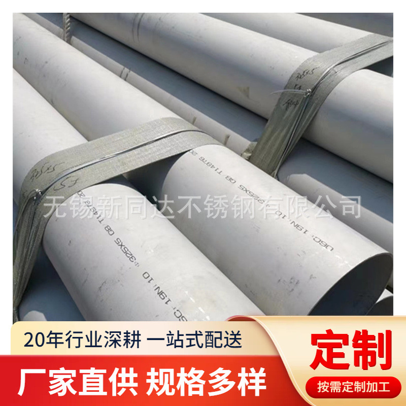 厂家供应304L厚壁不锈钢无缝管 S30403管轴用不锈钢管 国标管