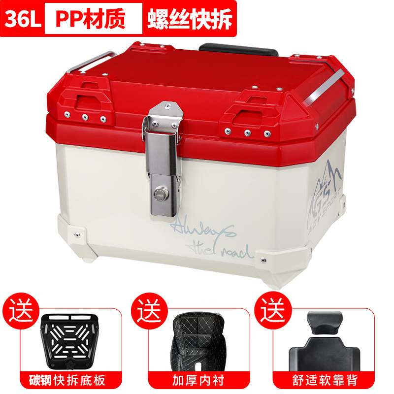 Maleta de motocicleta, scooter, coche eléctrico de tamaño grande, caja trasera, caja de herramientas para llevar, desmontaje rápido