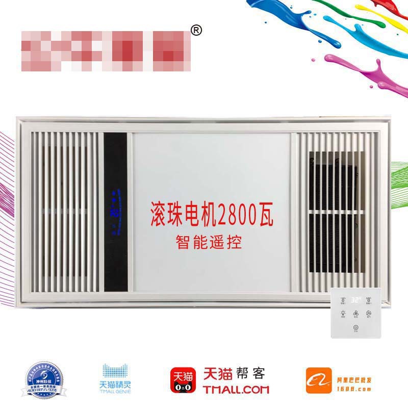 흰색 원격 제어 2800W