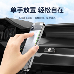 合金カーナビロングバー携帯電話ホルダーマグネット吸い出し風口自動車金属磁石ホルダーエアバッグホルダー