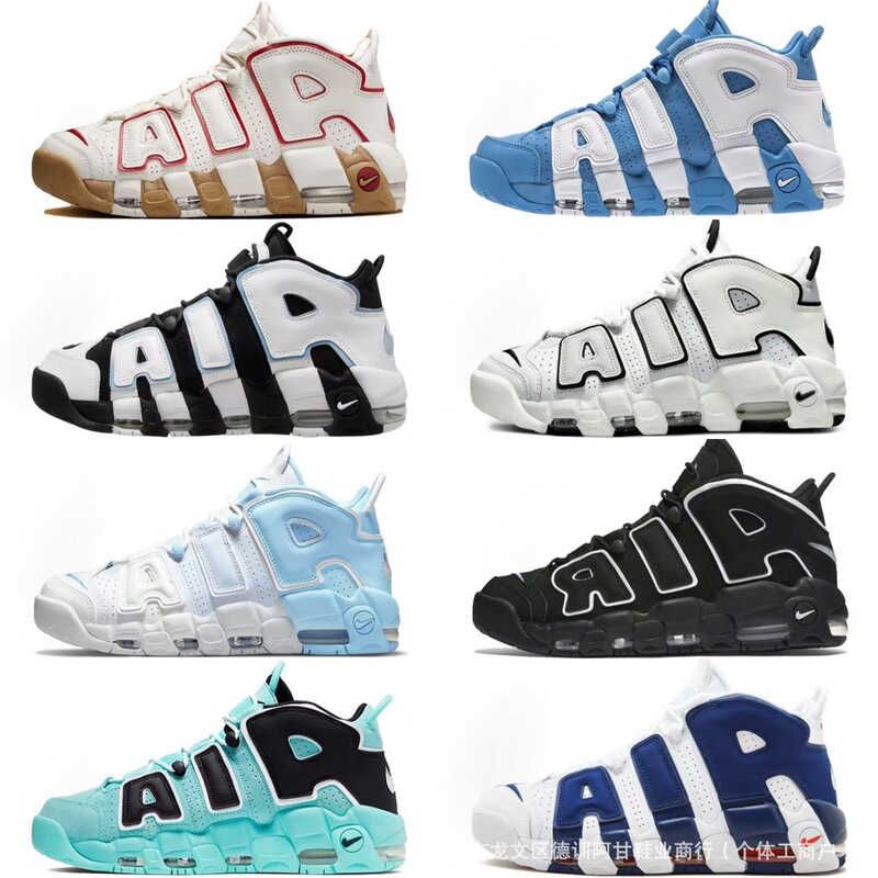 Pure Original Pippen Big Air Black and White Panda Alien White Blue White Rainbow Cherry Blossom Pink Mint Green Men's and Women's Basketball Shoes Pure Original Pippen Big Air Black and White Panda Alien White Blue White Rainbow Cherry Blossom Pink Mint Green Men's and Women's Basketball Shoes