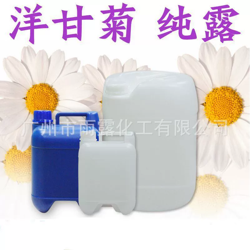 Оптовая продажа гидролата ромашки, сырье для гидролата из Гуанчжоу, цветочная вода ромашки