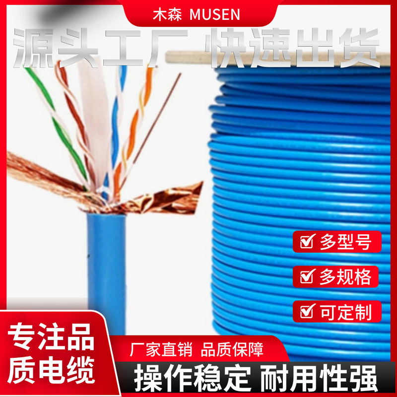 Outdoor 23AWG Bare Copper Double Shielded Cat6 SFTP Ethernet Cable Blue 1000 Feet Outdoor 23AWG Bare Copper Double Shielded Cat6 SFTP Ethernet Cable Blue 1000 Feet
