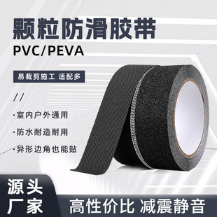 ��ճĥɰPVC�����NPEVA�ǵ���ˮ������֦�y��ȫ��ʾ��ʯ�y�����l
