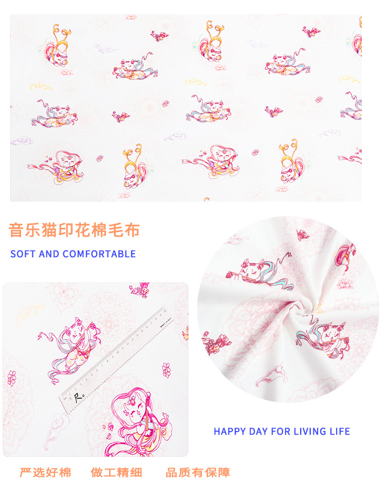 音乐猫.jpg