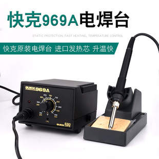 ���QUICK늺�̨969A����F���o늿؜ؿ��{�ؐa�غ�̨���ąʽ