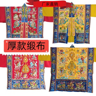 Thick boutique Taoist robe 36 days will be the royal coat officer Taoist robe satin high power drop coat Taoist priest 36 days will be