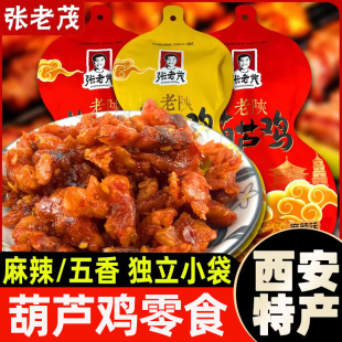 ����خa����ï���J�u120g���С�����b120g����������ʳ��ʳ