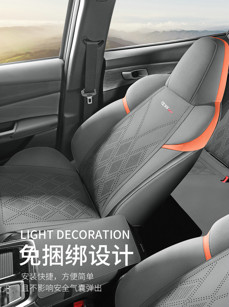 New car Changan CS55PLUS third-generation saddle pad small waist perforated interior car seat cushion four seasons