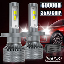 2PCS܇LEDH4۹H19006H7H190059012hһw׹6500K