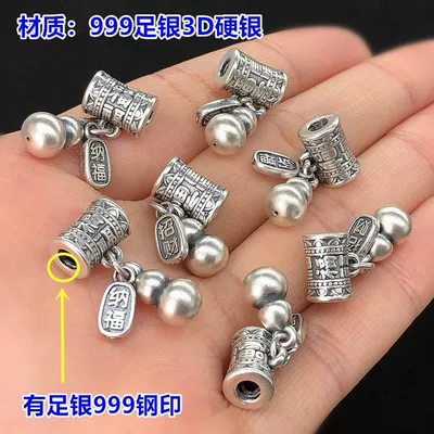Gourd Spacer Bead Pendant, Zərgərlik ara hissələri