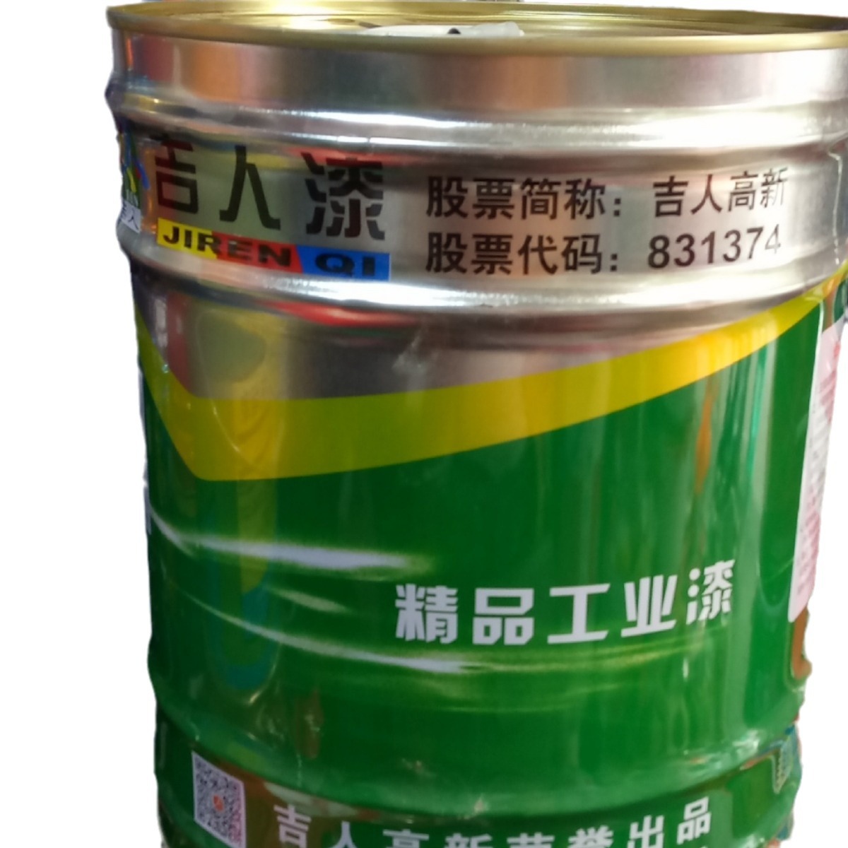 吉人油漆钢结构防铁锈金属栏杆专用醇酸调合漆工业漆防锈涂料批发