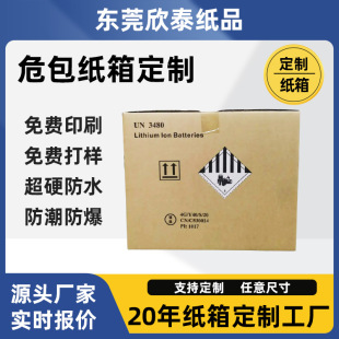 �S��unΣ�����䶨��Σ�UƷ���� ��ȼƷΣ��Ʒ���b�늳ذ��b����