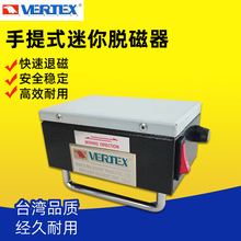 原装VERTEX迷你型脱磁器VDM-9鹰牌手持式退磁器便携式消磁工具