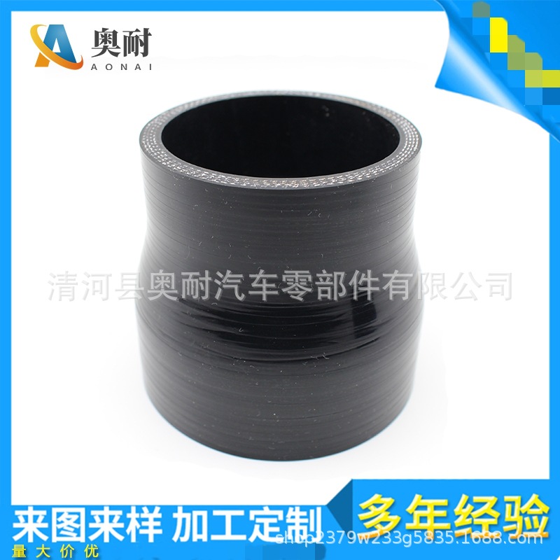 汽车硅胶管耐高温高压涡轮中冷器管增压器改装大转小直通变径接头