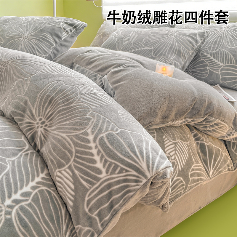 Juego de cuatro piezas de terciopelo de leche tallado en cama de invierno, terciopelo de coral engrosado más sábana de terciopelo, juego de tres piezas 2024 nuevo