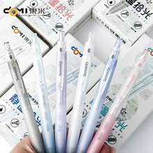 东米939静谧拾光静音按动中性笔ins高颜值简约双珠CS软护套刷题笔