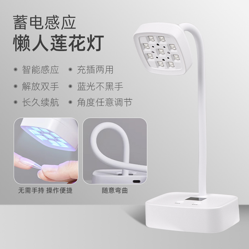 Modelo de almacenamiento de lámpara de armadura de loto (nuevo)