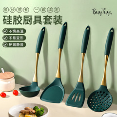 Household silicone spatula multi-purpose cooking kitchen tool non-stick pot hanging cooking spoon spatula four-piece set