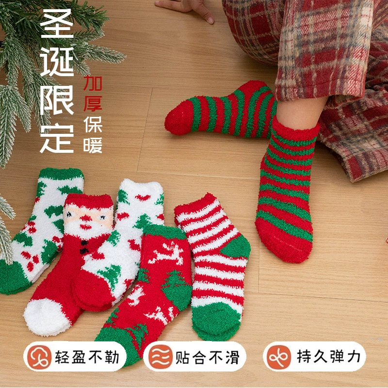 Осенние и зимние толстые рождественские носки для детей коралловый бархат средняя трубка мультфильм лося снеговика полукруглый домашний пол носки