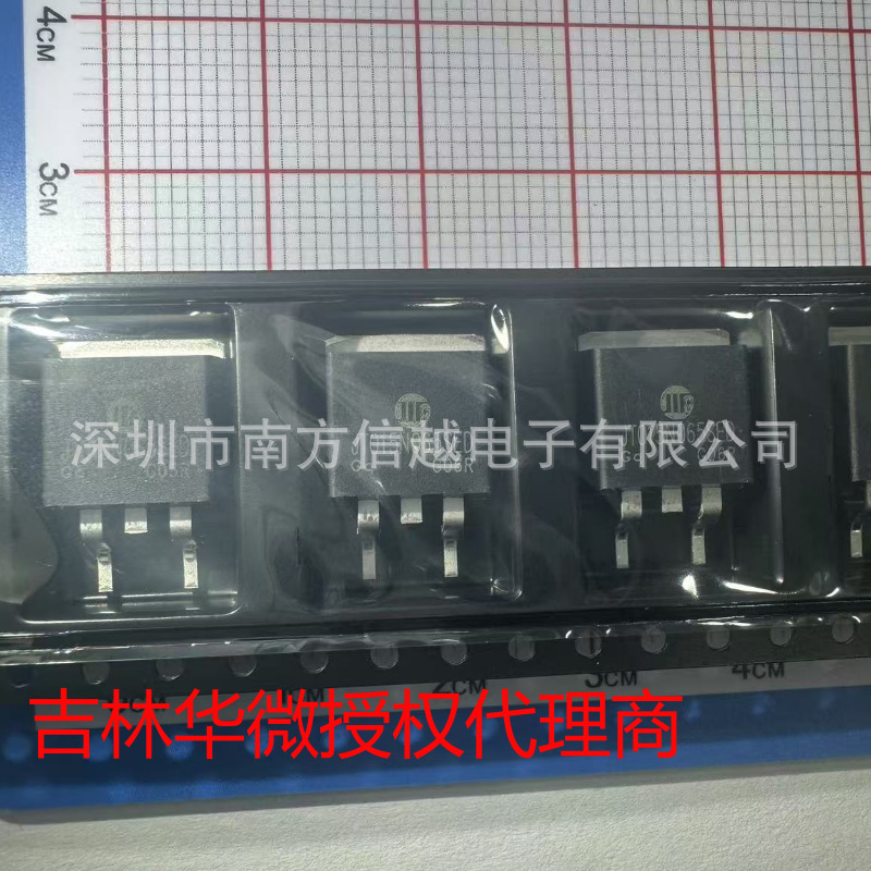 长期现货供应JT015N065SED 650V 15A TO-263封装IGBT单管吉林华微