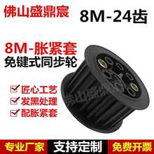 ͬ��݆ 8M24�X �ی�27/32/42 ���IʽÛ�o�� �F؛45̖�ͬ��Ƥ��݆