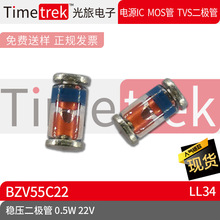 Timetrek O  BZV55C22 0.5W 22V LL34