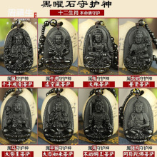 �S�����l��Ȼ����ʯ�¿���Ф�˴����o��������12��Ф����ʯ����