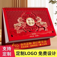 ̨�v����2026�¿�����[���v��ϲ�c�R����I�՚vӆ��ӡlogo���l