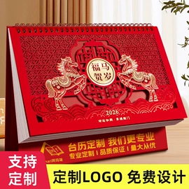 笔记本记事本;台历/日历;文件夹