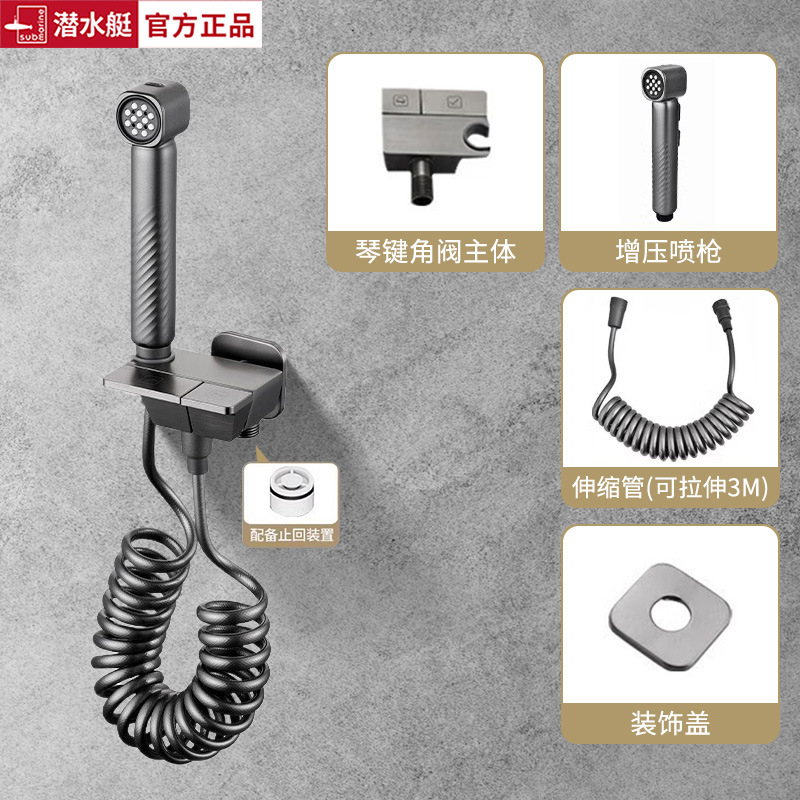 뜨거운 판매? 건 그레이 [피아노 스타일] 스프레이 건 세트 [화장실 연결]