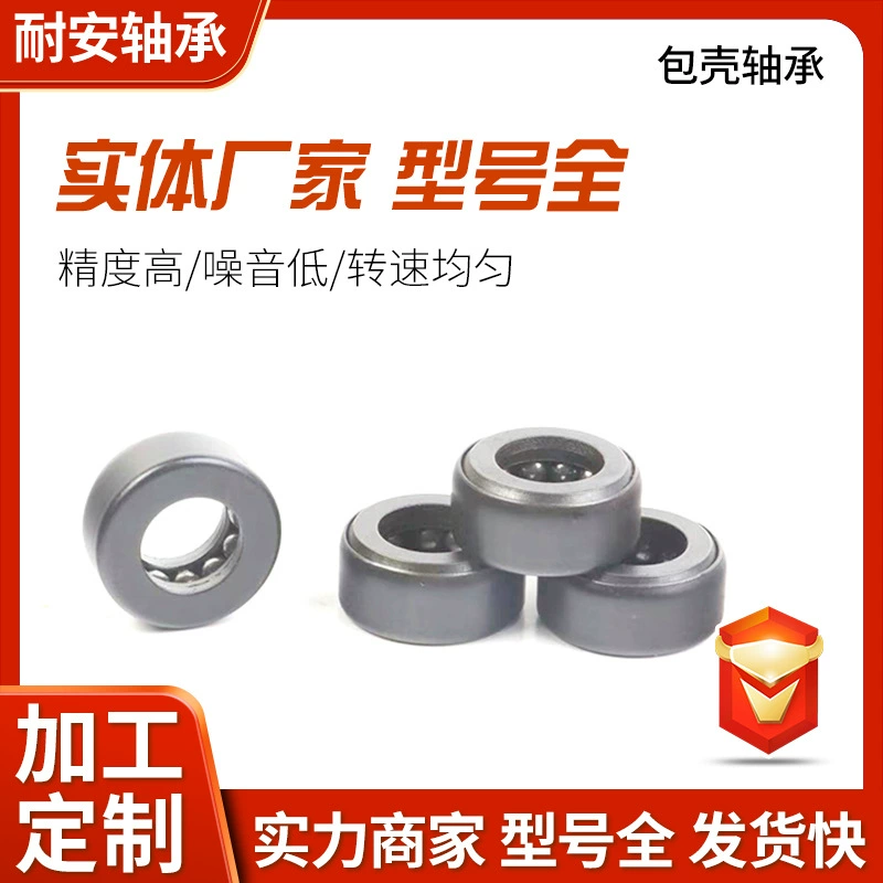 Подшипник упорный шариковый двухосный, корпус подшипника с металлическим пазом, колесо с режущим механизмом, тип 0kg, верхний подшипник.