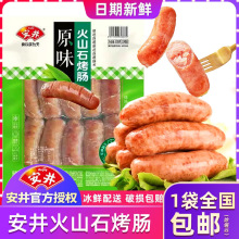 ɽʯc700gԭζ՚ըʳĻcṷ10bc