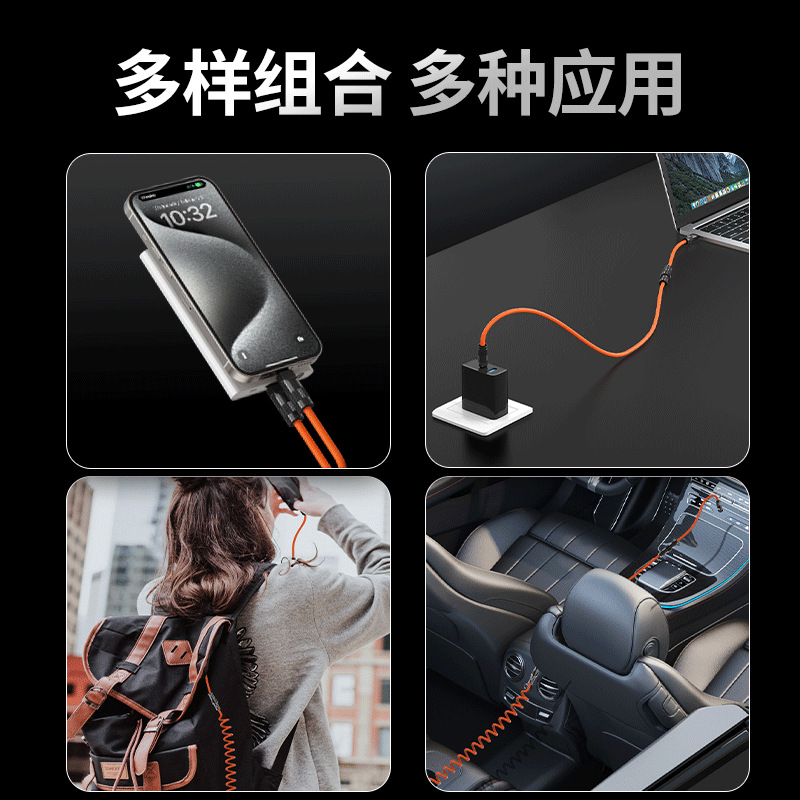 El nuevo cable de resorte de costura de 240W cinco en uno cable de datos de carga rápida PD3.1 kit de carga multifunción de alta potencia