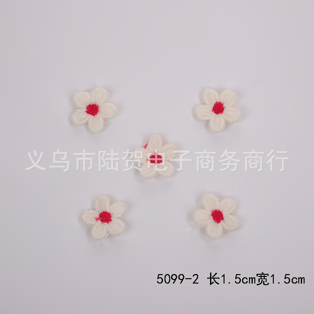 5099-2 长1.5cm宽1.5cm