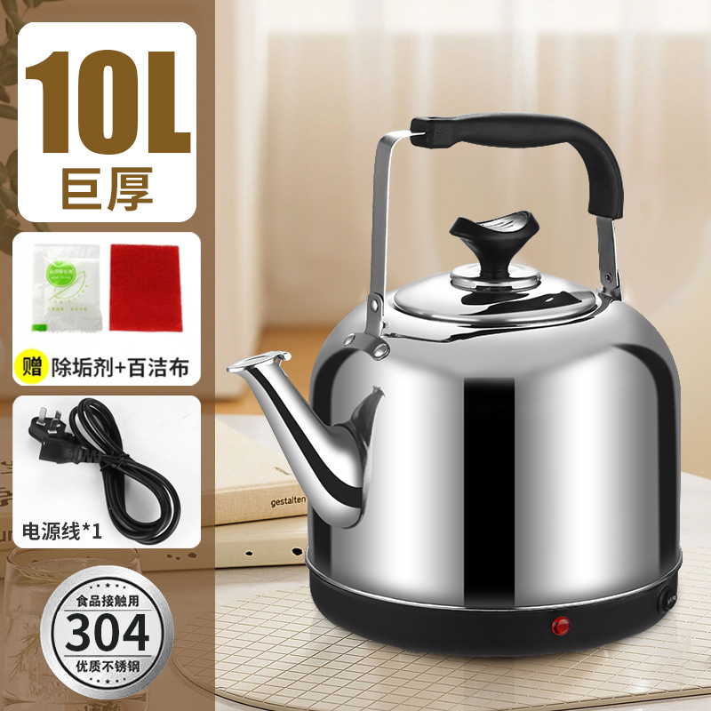 10 liters automatic power off and heat preservation