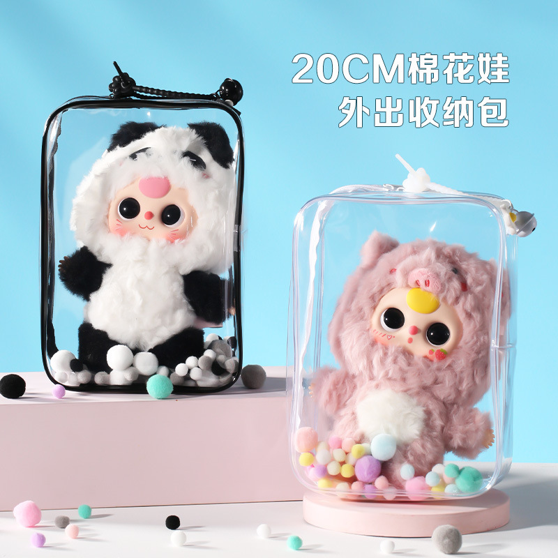 20cm娃包透明遛娃包女百搭PVC高透加厚棉花娃娃小众校园日系痛包|undefined