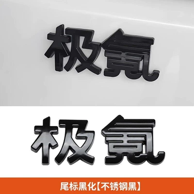 exterior modification, no drilling required: Fixed wind wing - jikrypton-tail-emblem-cover-piano-black