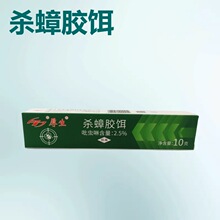 ����ɱ󯽺���������ҩ��ܼ���ǿЧ�����ҩ�¹�Сǿɱ���10g
