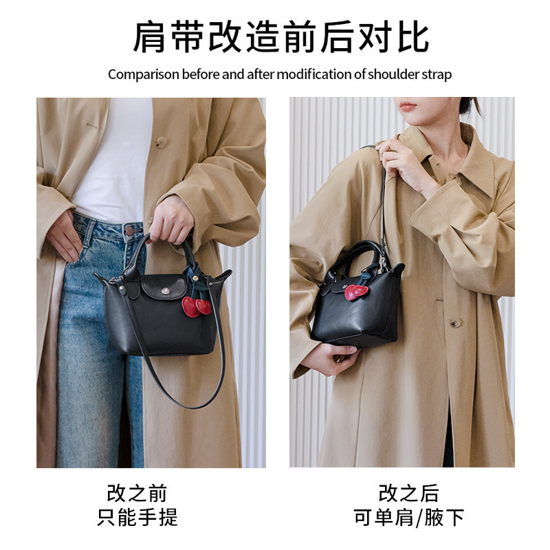 卡曼尼腋下包带替换适用于龙骧小羊皮饺子斜跨改造包肩带单买配件|undefined