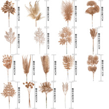 过金过银花年宵花新年花喷金色配件家居装饰圣诞假花