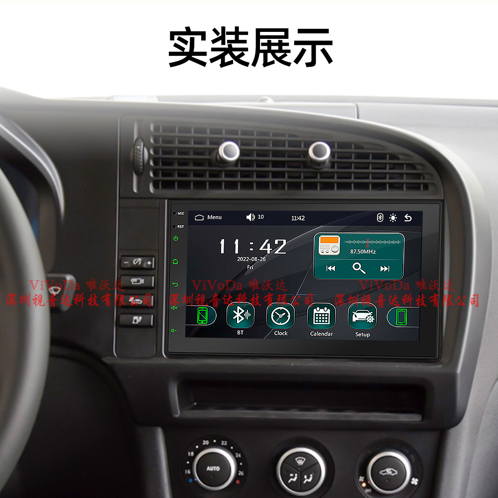 New HD 7-inch Android Universal Machine car MP5 player GPS car navigation support wired Carplay